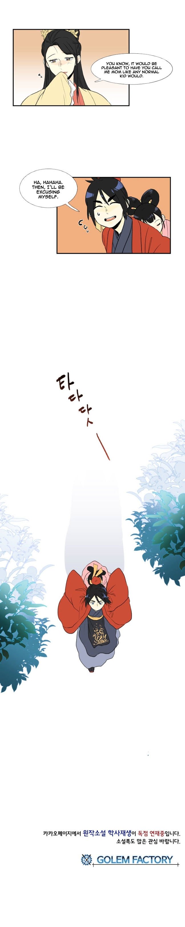 The Scholar's Reincarnation Chapter 14 14